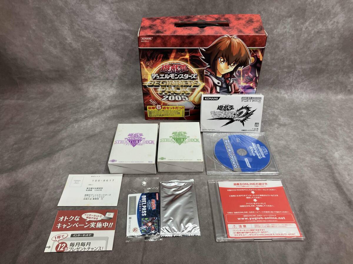 美品】KONAMI コナミ□遊戯王 デュエルモンスターズ「ビギナーズパック