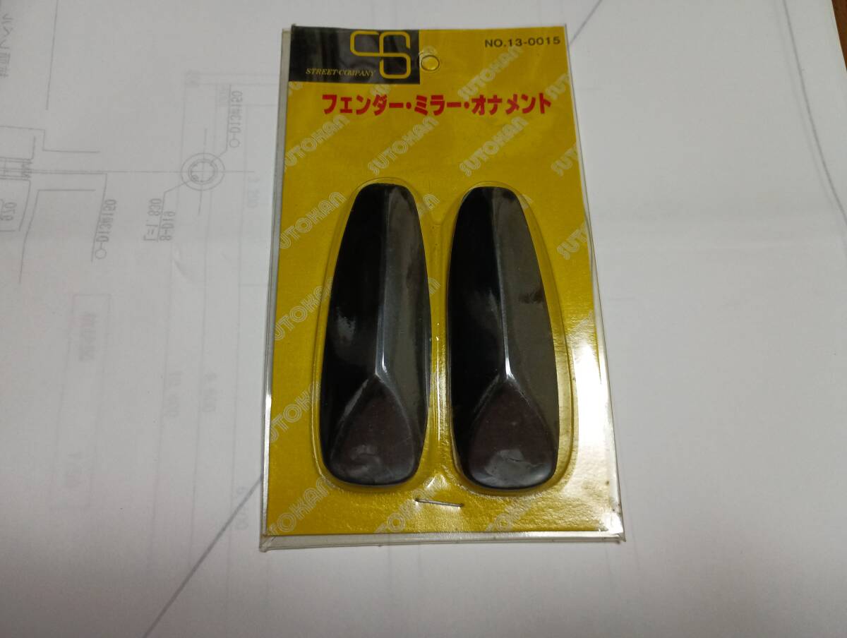 ☆旧車 フェンダーミラー 穴隠し☆当時物 メッキ ドアミラー ホール