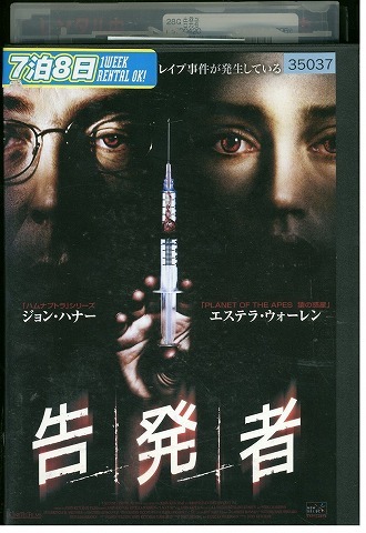 【エステラ・ウォーレン 3冊セット】Photo Magazine、GQ 目立った傷や汚れなし】洋書「PHOTO」1999年6月号/エステラ