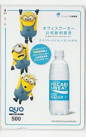 中古】◇ショーケース冷蔵庫◇ポカリスエット◇大塚製薬◇オロナミンC