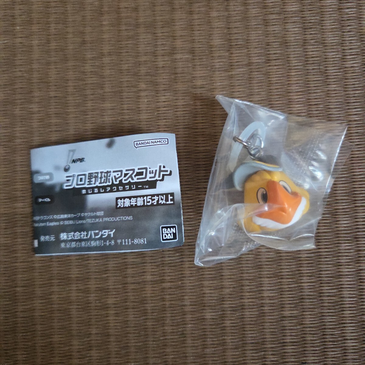 限定品】2003年 福岡ダイエー ホークス 優勝記念 ハリーホーク