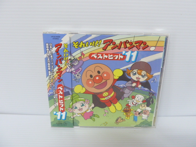 CD《それいけ！アンパンマン ベストヒット'03》 中古の落札情報詳細