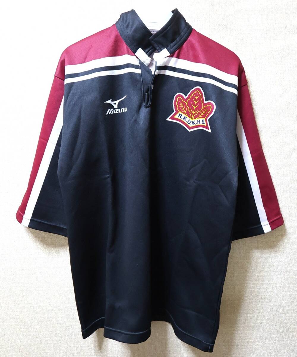 AJ-237 (中古) 千葉県 流通経済大学付属柏高校 ジャージ 上下セット /O