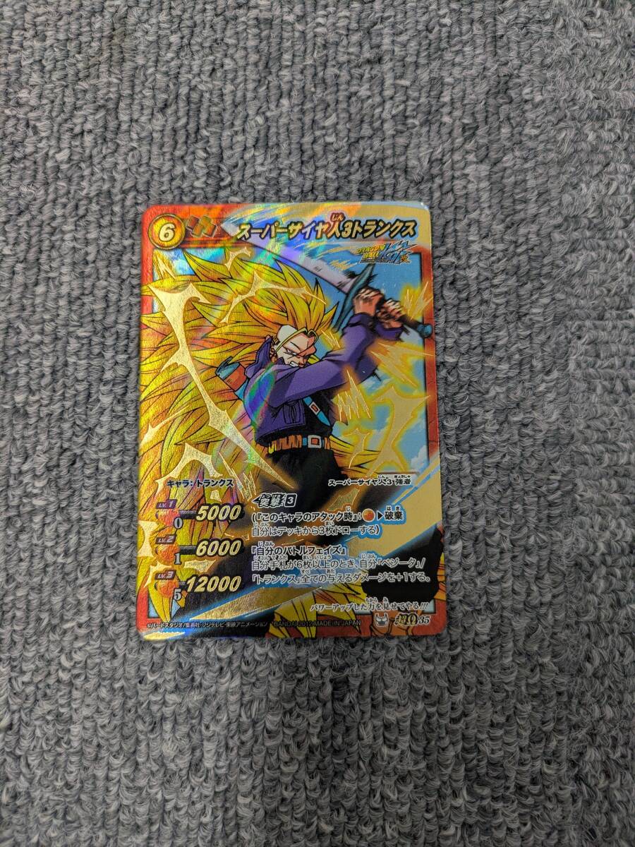 ☆ドラゴンボール スーパーサイヤ人3孫悟空 ミラクルバトルカードダス