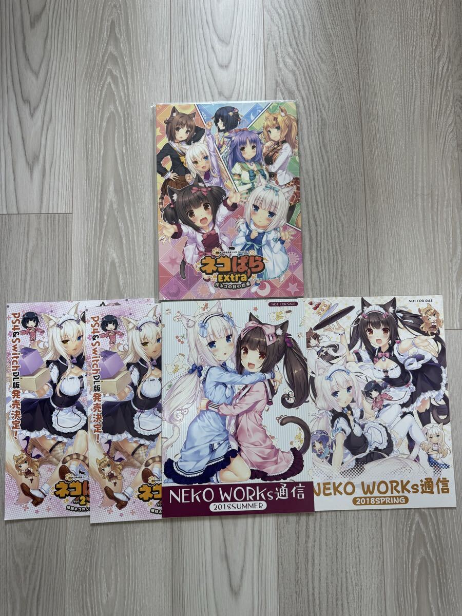 ネコぱら ショーツ ハンガー バニラ ショコラ セット さより NEKO