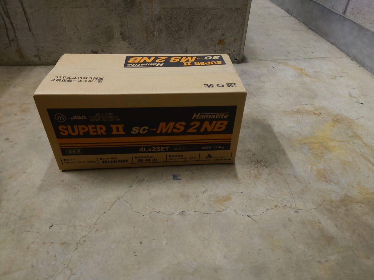 未使用】新品 シーリング材 Hamatite SC-MS2NB SC-PU2NB ハマタイト 2 