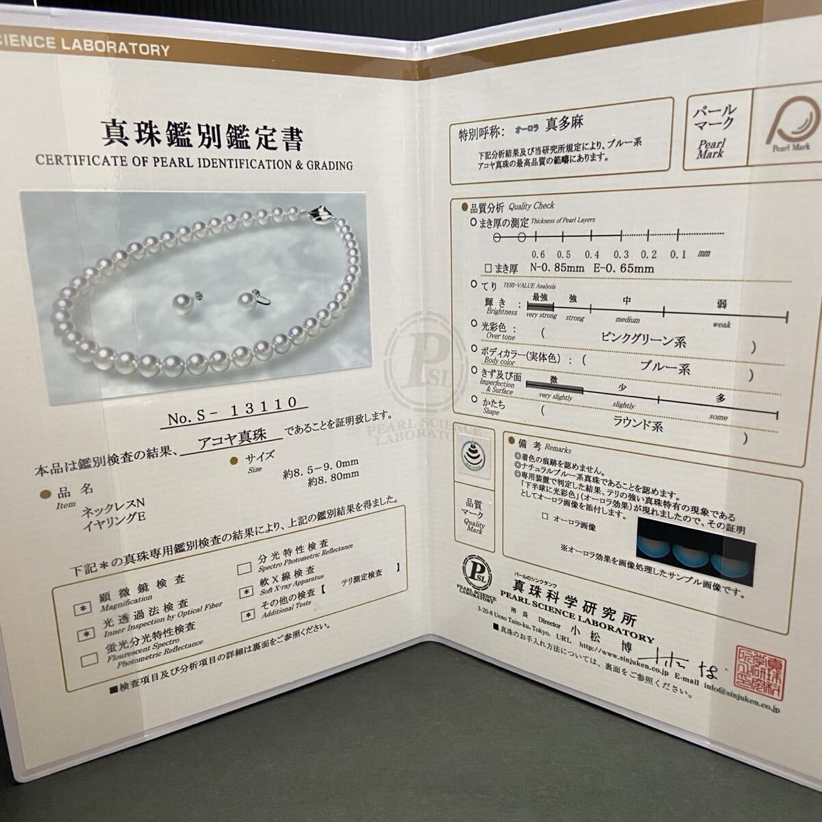 逸品□正絹□黒地□正倉院更紗花喰鳥文様本袋帯□金白薄朱色ブルー 