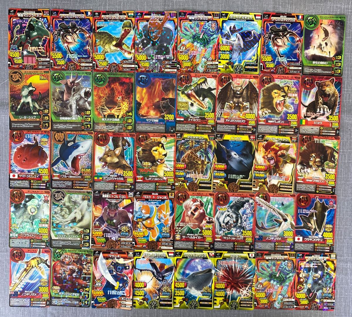 中古】グレートアニマルカイザー 激闘編 究極レア 究極シシワカの落札