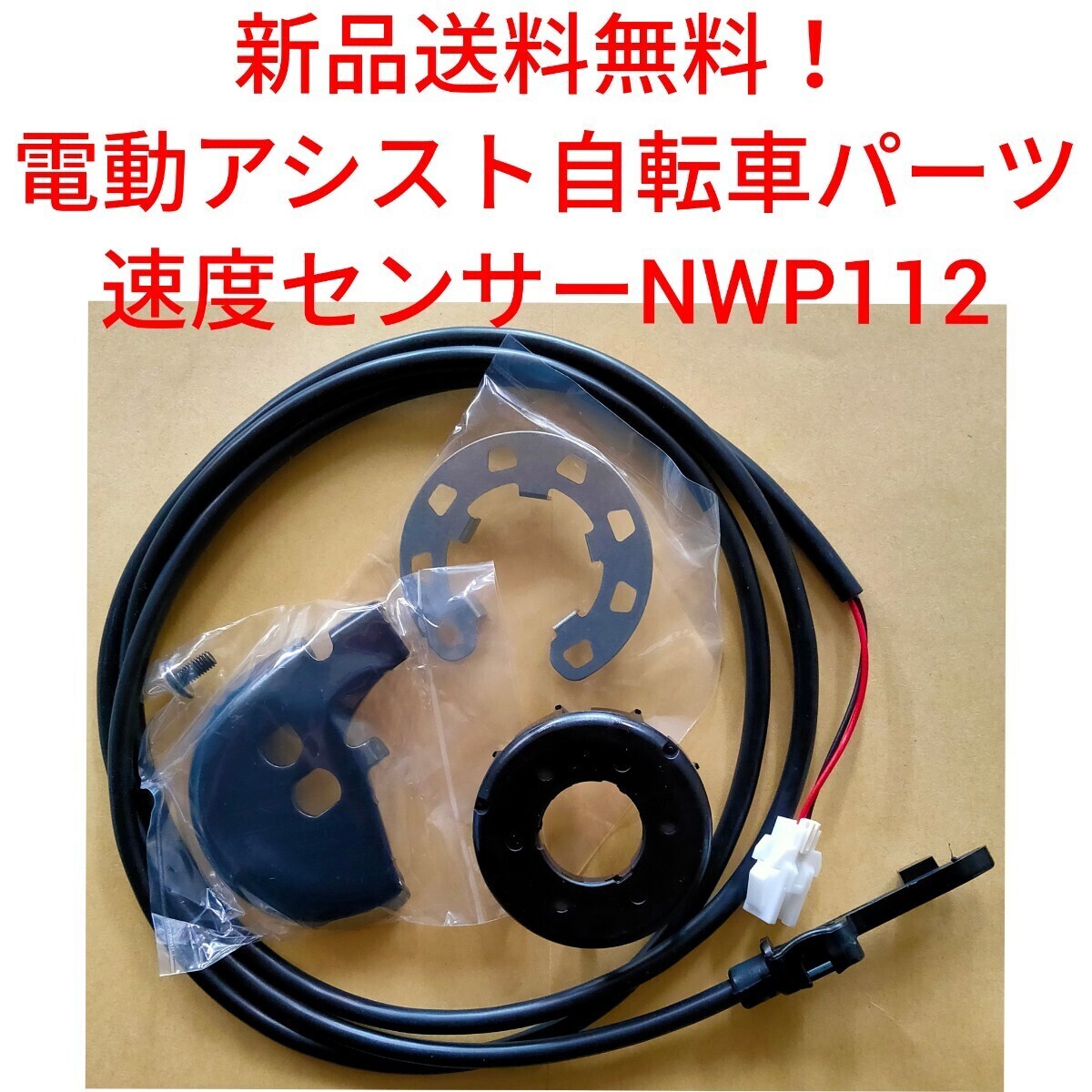 新品】☆ヤマハ YAMAHA YPJ-EC・YPJ-ER・YPJ-TC・YPJ-XC 【マグネット