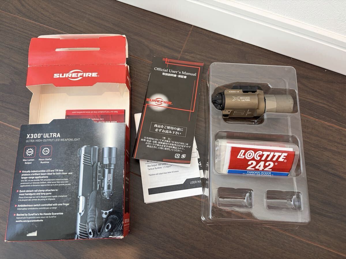 新品】SUREFIRE M500A タイプ フラッシュライト一体型ハンドガードの