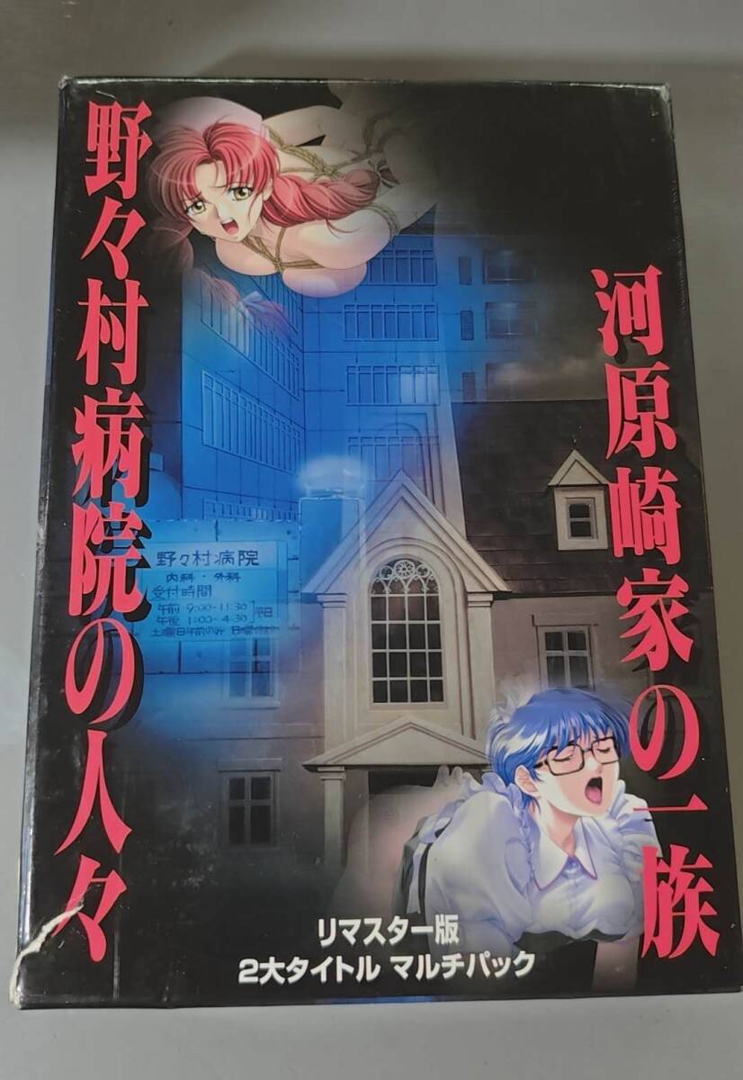 傷や汚れあり】即決 シルキーズ原画集Vol.1 河原崎家の一族＆野々村