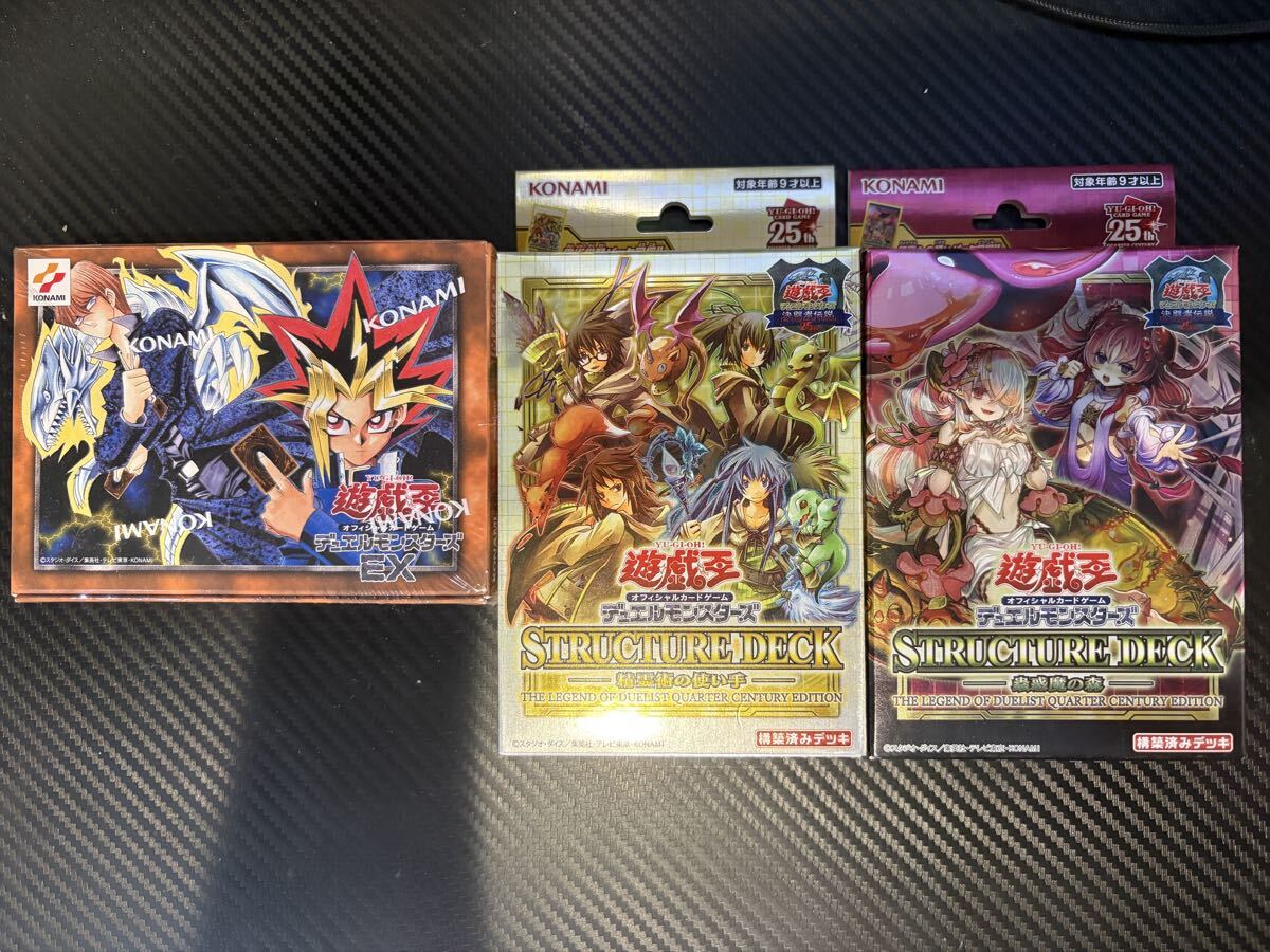 ☆遊戯王 デュエルモンスターズ 告知ポスター ストラクチャーデッキ