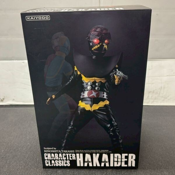 新品】人造人間キカイダー マスク コスプレ 1/1 （検索用:石森プロ