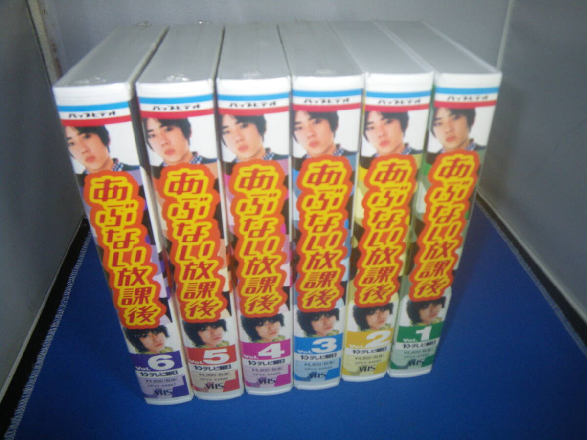 TVKids テレキッズ 1998年 第24号 松本潤 滝沢秀明 渋谷すばる 二宮和