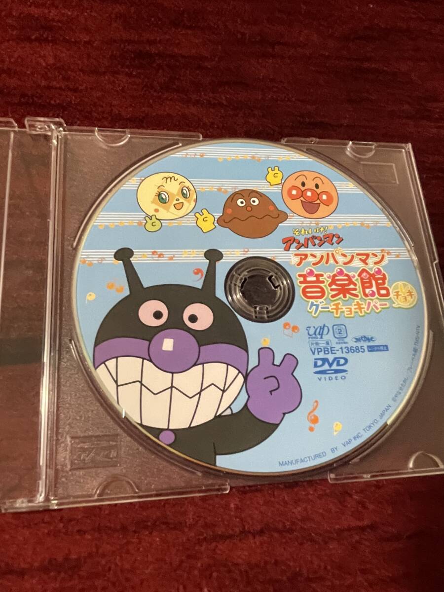B4)中古DVD それいけ!アンパンマン'10 9の落札情報詳細 - Yahoo
