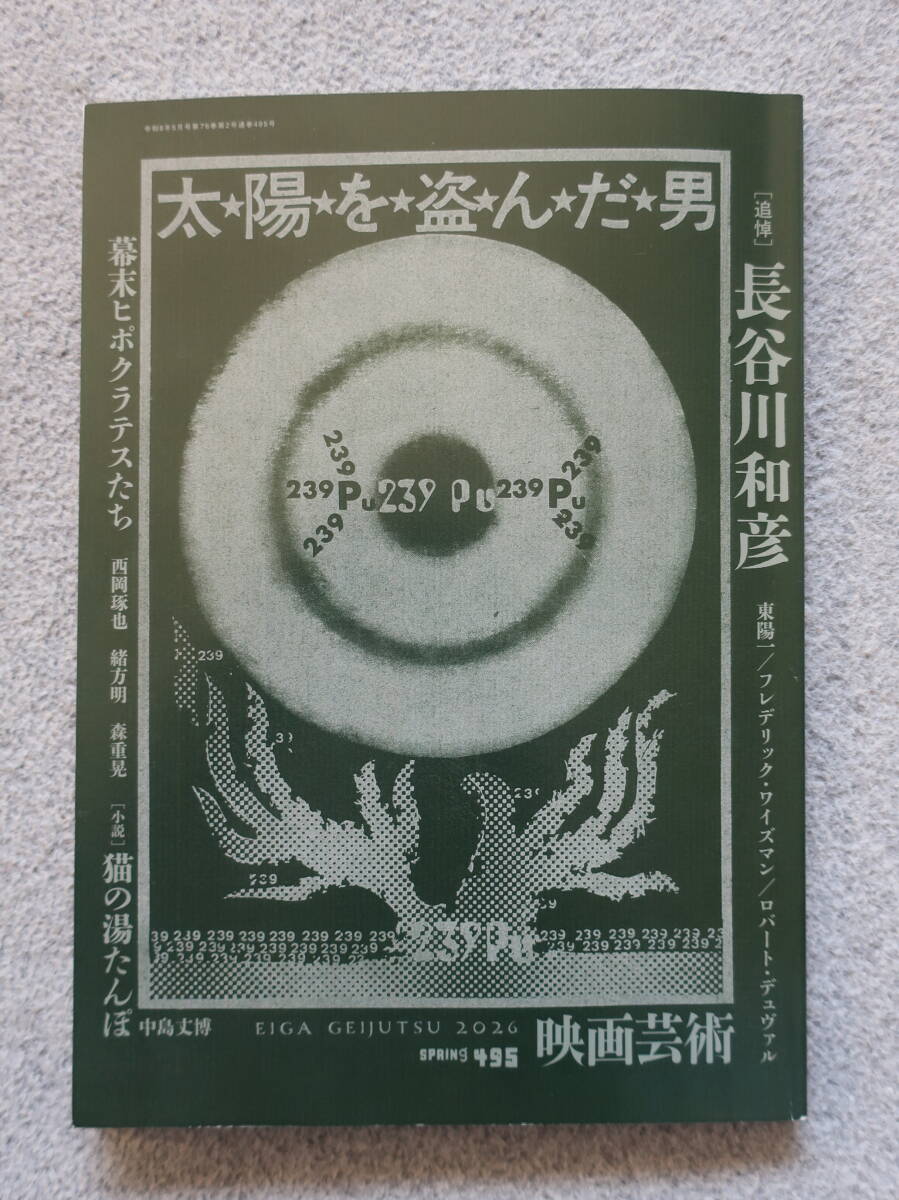 映画 たまもの DVD / いまおかしんじ監督サイン入り / 林由美香 映画 たまもの DVD / いまおかしんじ監督サイン入り / 林由美香 Amazon