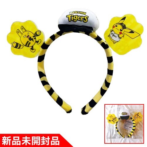 新品】超☆貴☆重！！！【阪神タイガース ICOCA イコカ 球団旗1枚】と