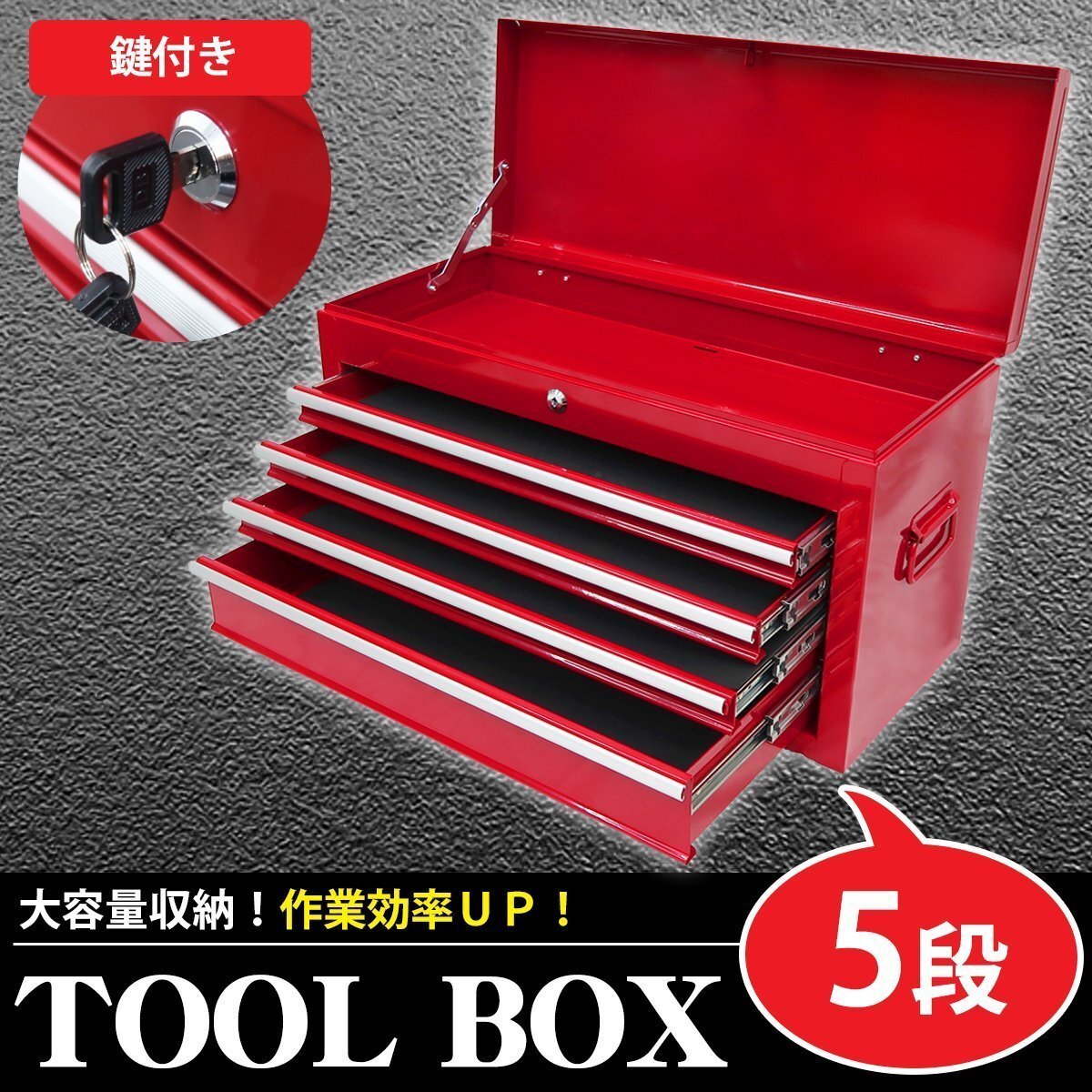 新品】限定 新品 スナップオン Snap-on 工具箱 KRHT4009 KZAB ツール