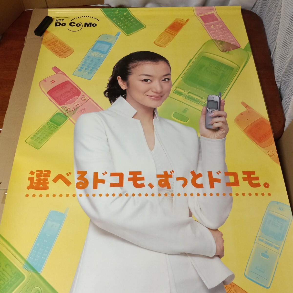 中古】広末涼子 1996 docomo ポケベル ポスターの落札情報詳細 - Yahoo