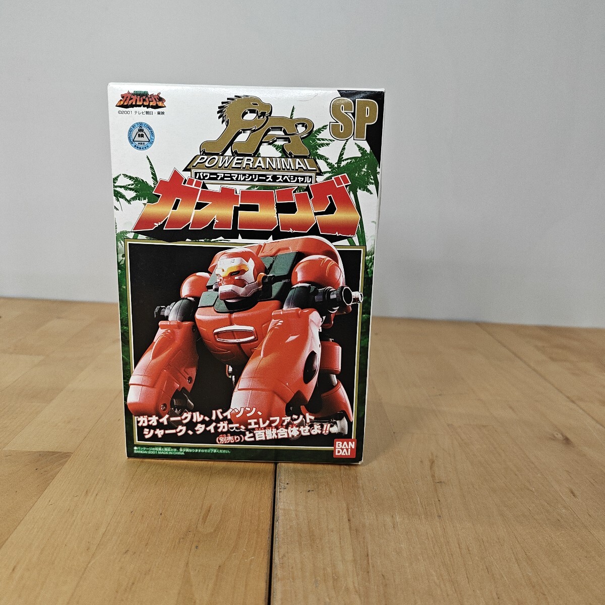 DX ガオタイガー / 百獣戦隊ガオレンジャー パワーアニマルシリーズ