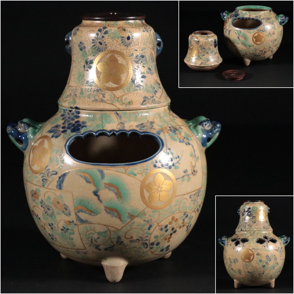 中古】加賀木彫 獅子頭 清雲作 共箱 古道具【幅22cm】木造 本金箔押