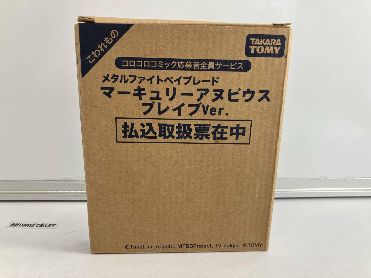 新品】☆マーキュリーアヌビウス85XFレジェンドVer.おまけ☆（B01）の