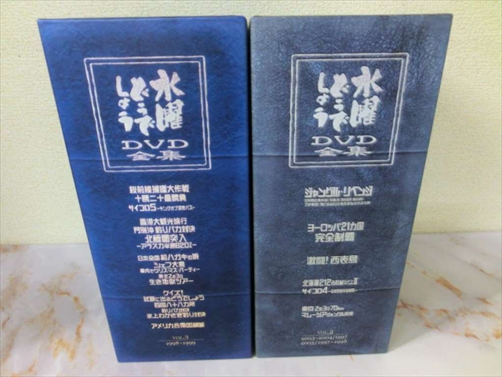 中古】☆ 水曜どうでしょう 浜田次郎作 朗樹書体 フォントの落札情報