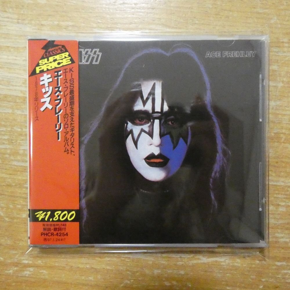 新品】超レア！ 未使用品！ キッス エース・フレーリー 限定モデル