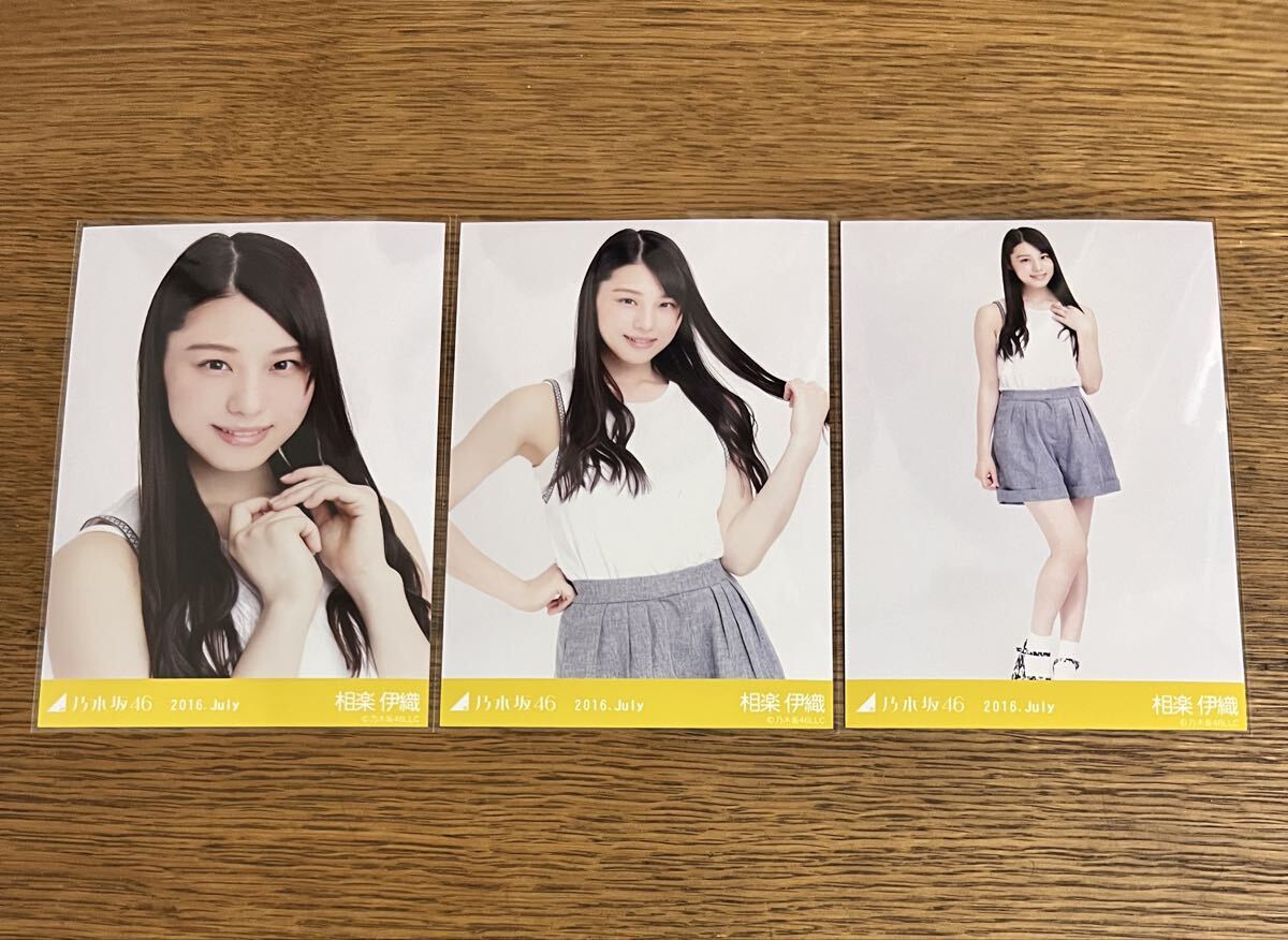 中古】乃木坂46 生写真 コンプ 齋藤飛鳥 2016 July タンクトップの落札