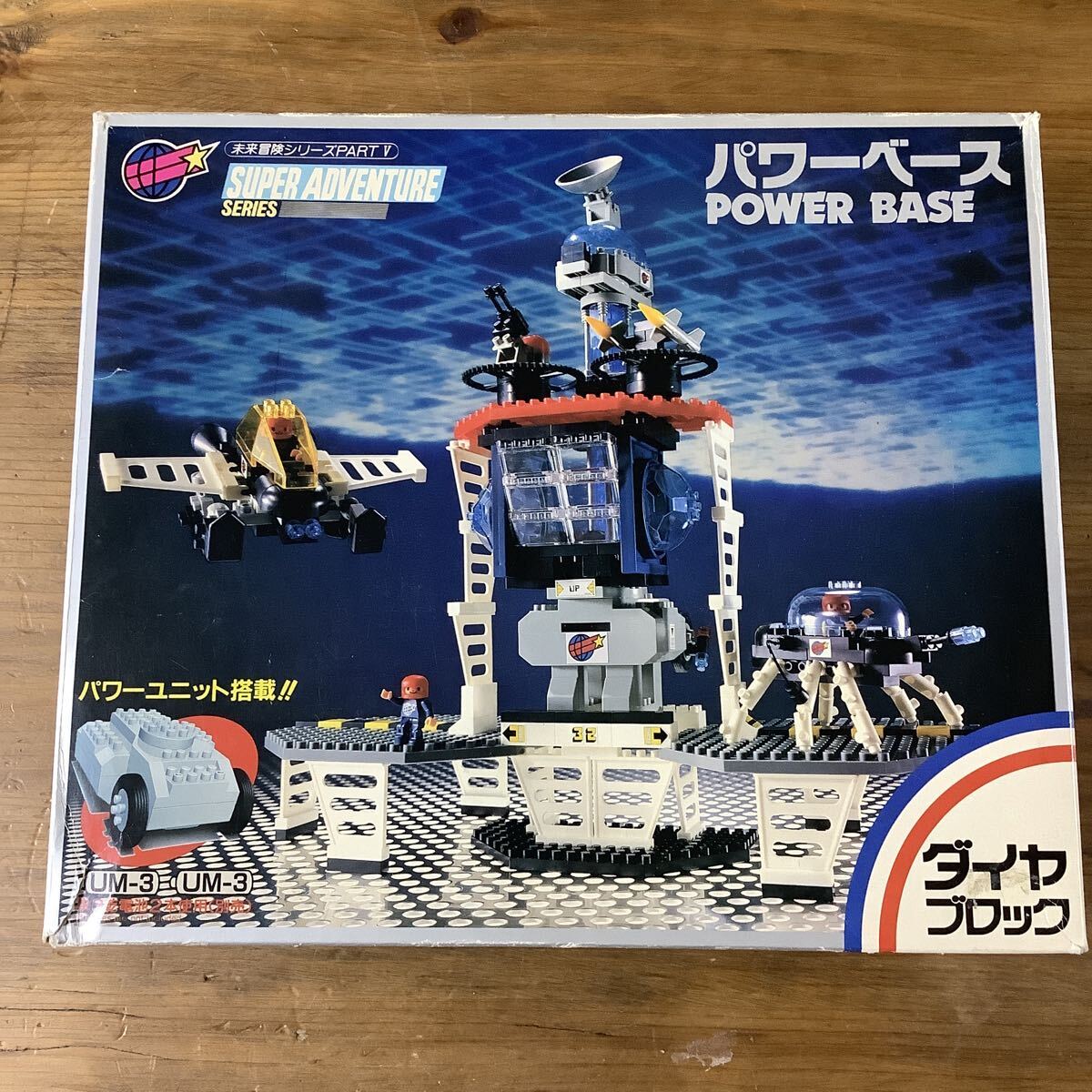 カワダ ダイヤブロック 未来冒険シリーズ 4点セット Amazon.co.jp