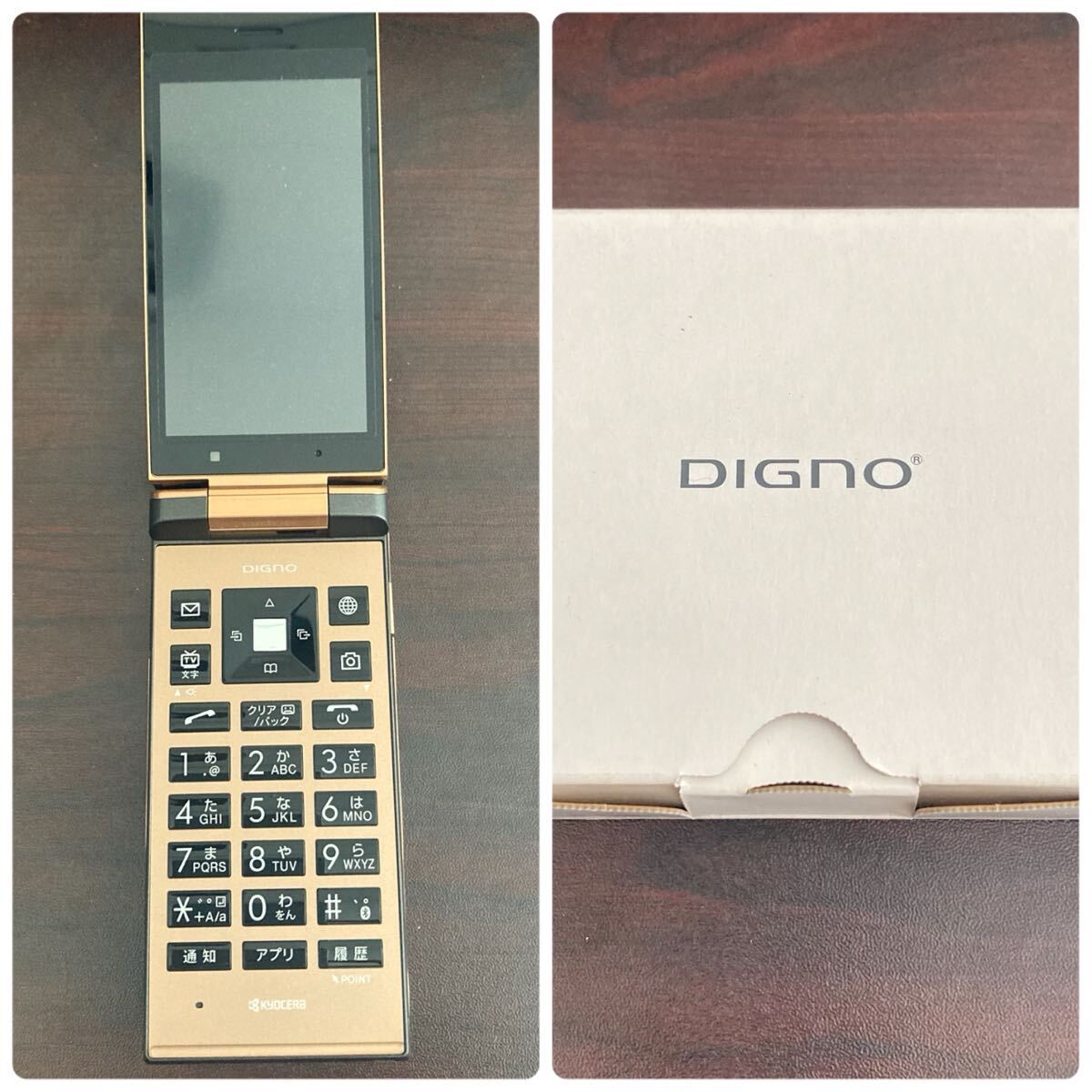 中古】◯ガラケー3台セット◯ソフトバンク/832SH/折り畳み式/NTT