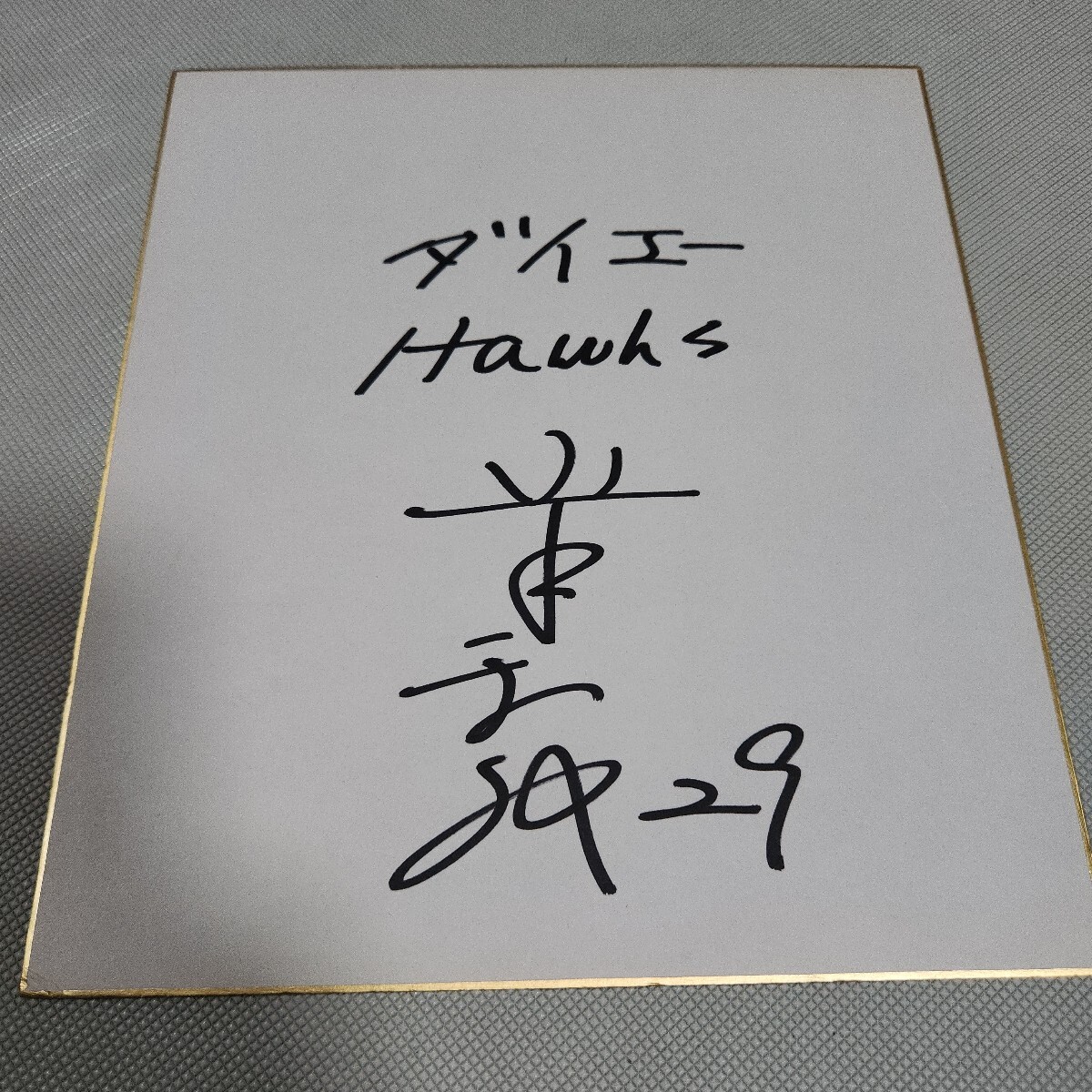 南海ホークス // 1977年8月30日 野村 克也監督/門田 博光/金城 基泰