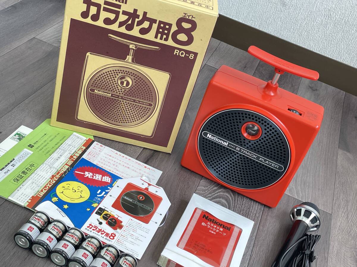 甲YZ1733 ナショナル カラオケ 8トラック カセット デッキ RQ-77の落札