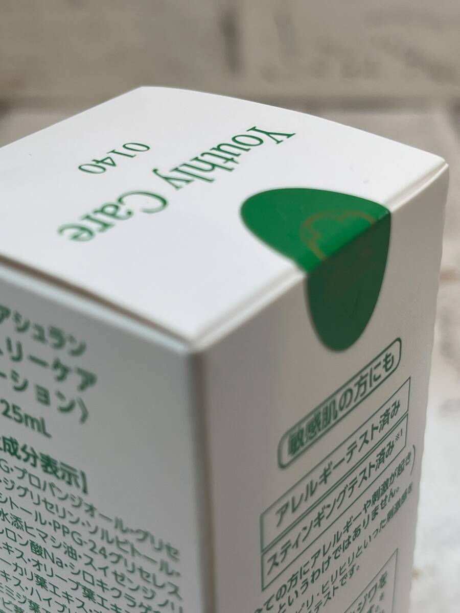☆プラノアシュラン スキンカバー 紫外線防止用 30mL SPF37 PA+++
