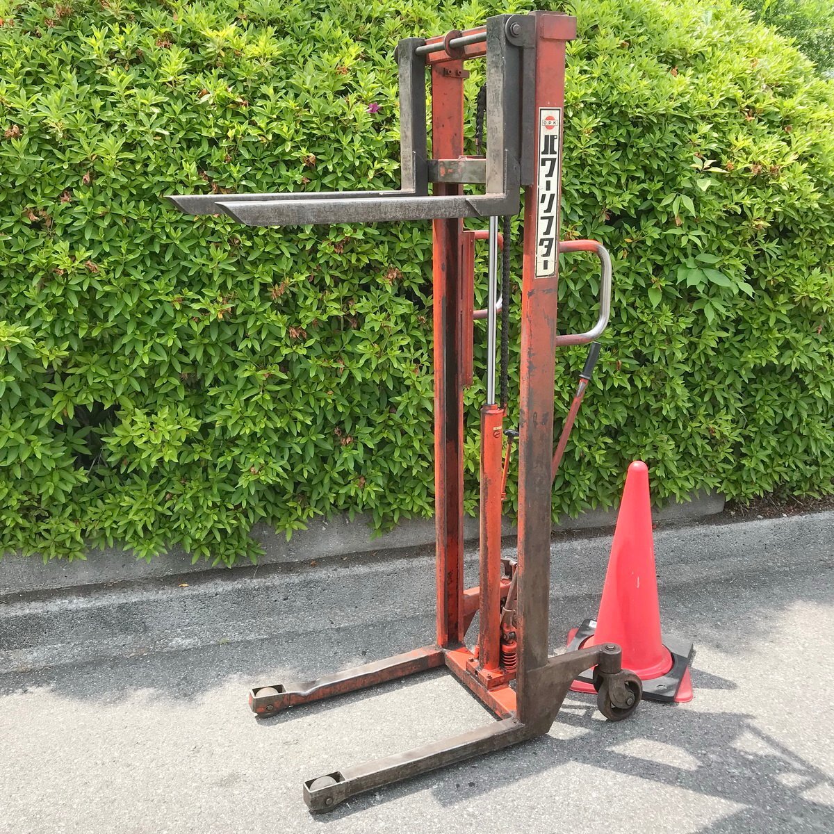 中古】をくだ屋 OPK PL-H200-12 パワーリフター ハンドリフター 