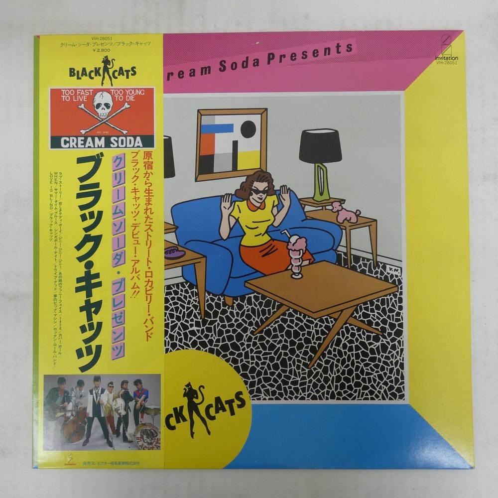 ブラックキャッツ BLACK CATS ポスタークリームソーダ ピンクドラゴン