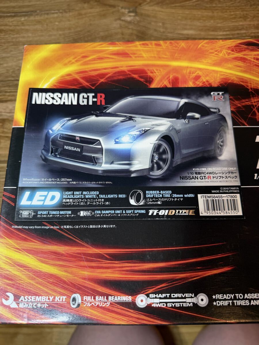タミヤ XBシリーズ （完成モデル） No.79 1/10 RC XB NISSAN GT-R ( TT