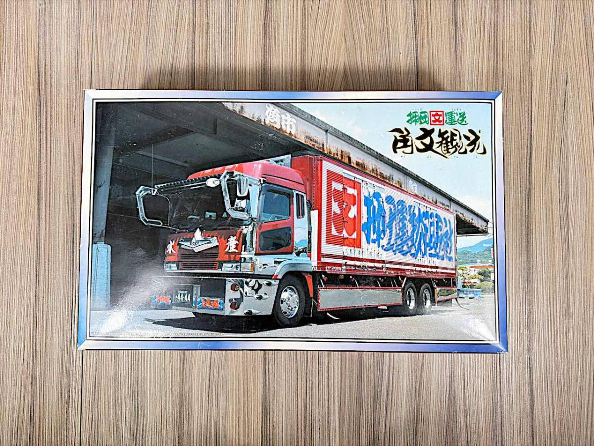 中古】1/32 R/C 伝承デコトラ 日野 プロフィア トラック ラジコン 静山