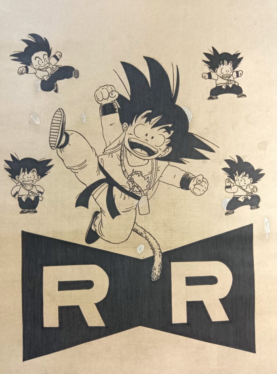 中古】週刊少年ジャンプ 1986年 第31号 DRAGON BALL 追ってペンギン村