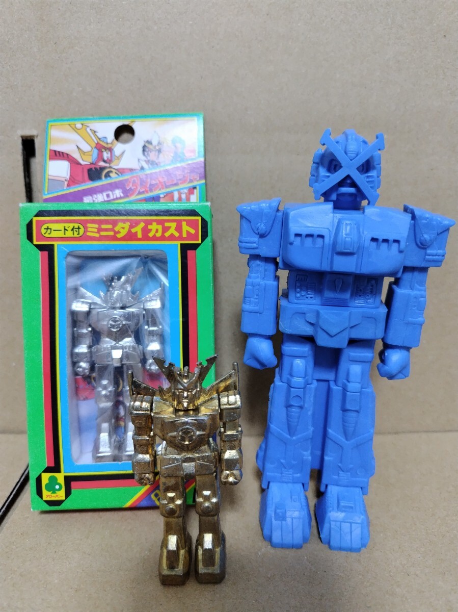 絶版玩具】クロス合体 最強ロボダイオージャ 3体のロボが合体します