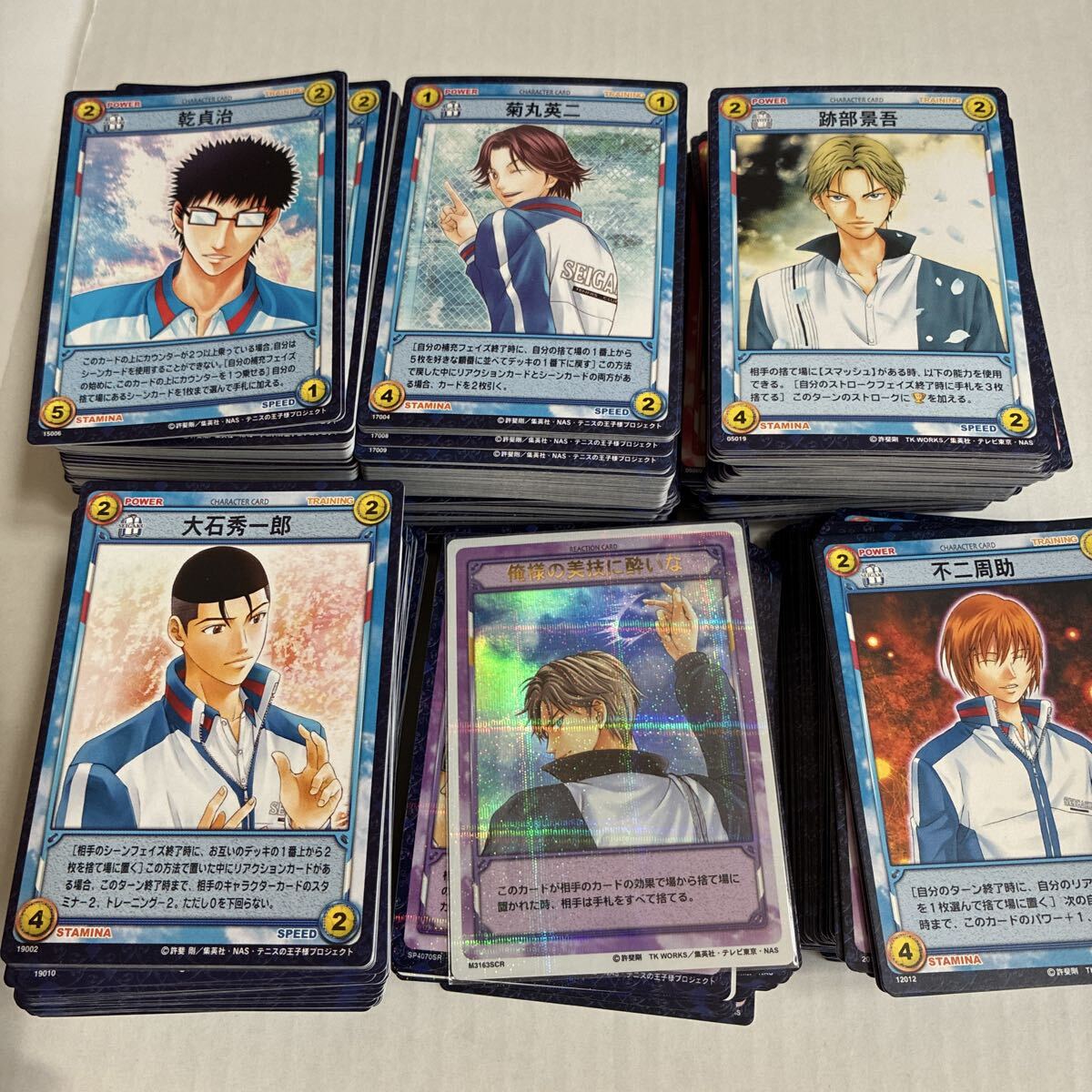TCG SP4弾 「伝説の教師」スーパーレアSP4001SR 手塚国光 テニスの王子
