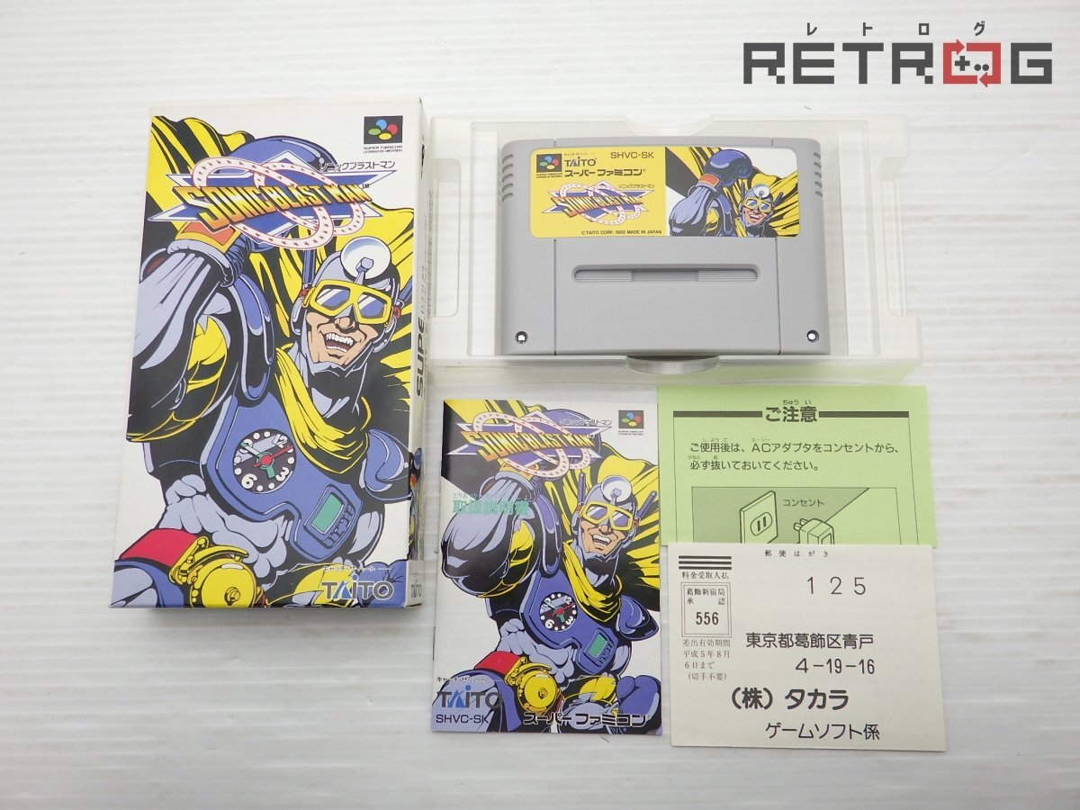新品】No.715 アーケードゲーム TAITO REAL PUNCHER 業務用 非売品