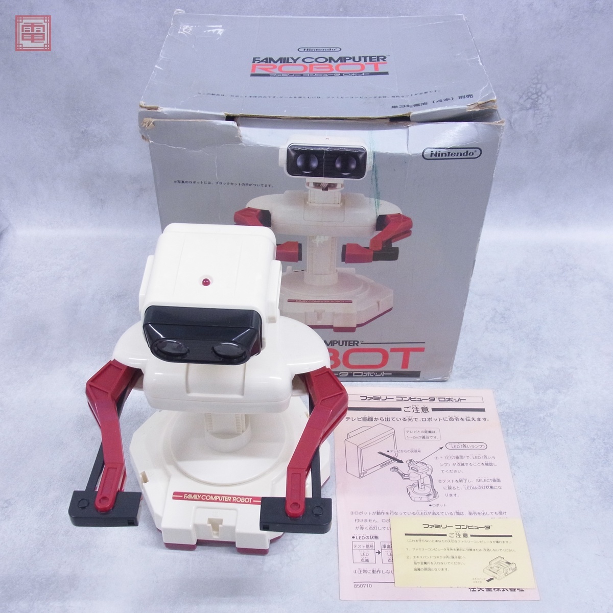 中古】ファミリーコンピュータロボット ファミコンロボット 6体 未使用