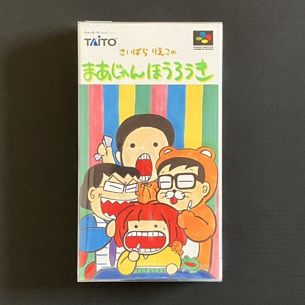 新品】西原理恵子「まあじゃんほうろうき」麻雀牌（非売品、丸一）の