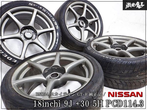 WORK ワークREZAX レザックス FORGED 18インチ 8.5j +2 10.5j +14 PCD