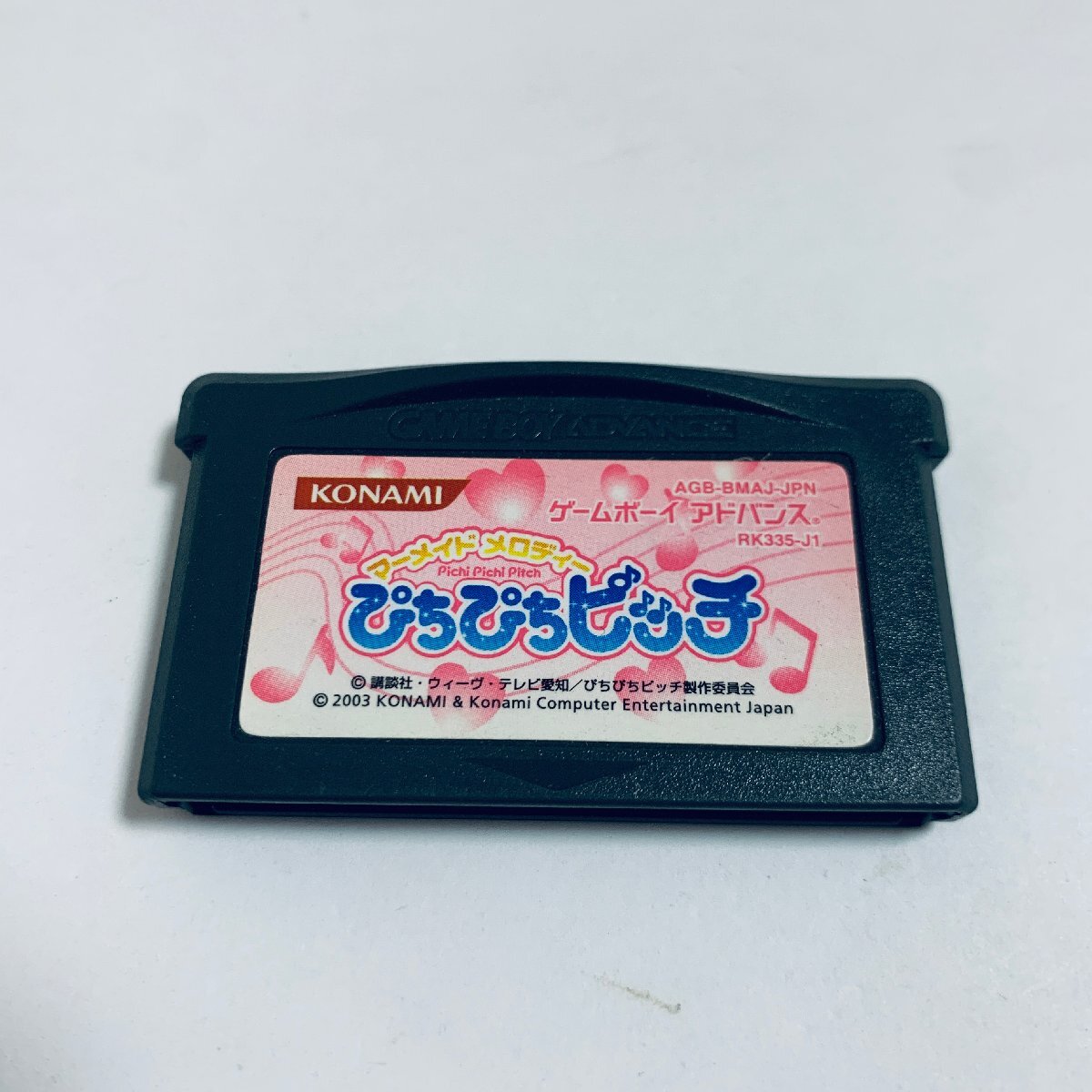 マーメイドメロディー ぴちぴちピッチ マイク e-pitch イーピッチ 