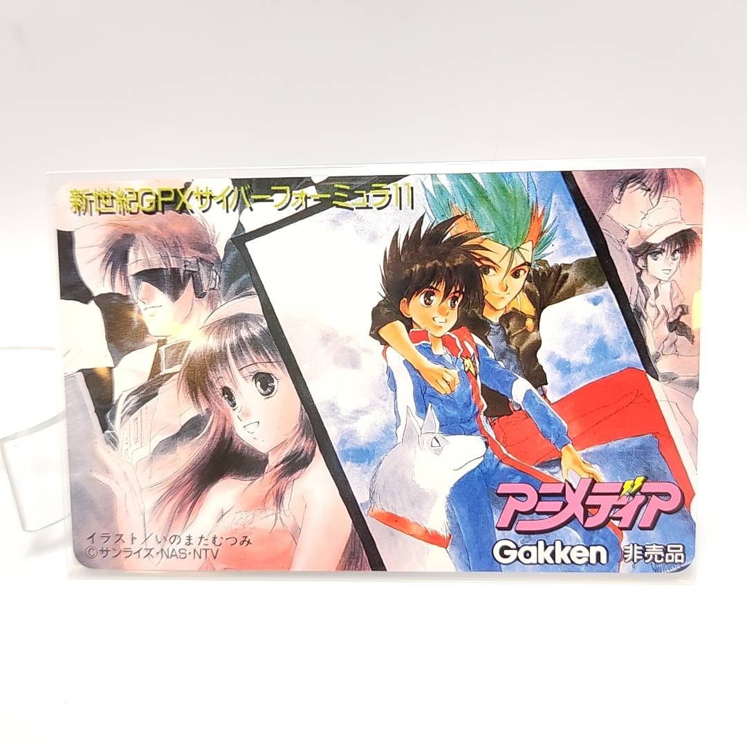 ◎M1717/【貴重】アニメポスター/『新世紀GPXサイバーフォーミュラ