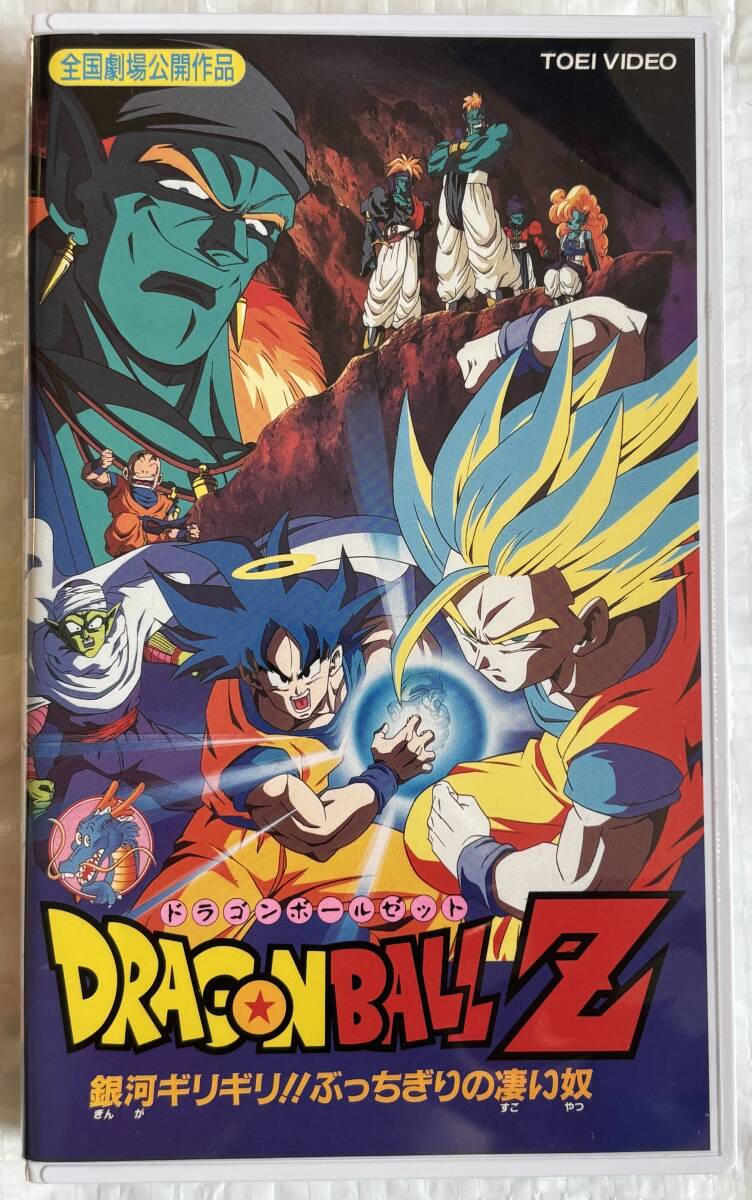 ドラゴンボールZカードダスSBスーパーバトル第7弾288ボージャック 孫悟