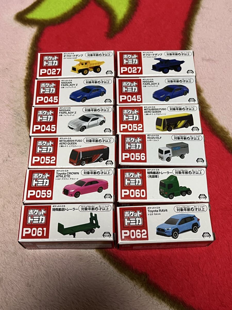 ◎中古品◎ミニカー『ポケットトミカ まとめ売り』ミニトミカ 1/2