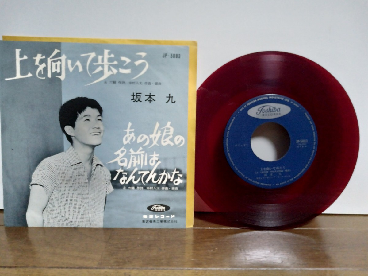 中古】帯付き sayoko 『remixes mi.luv.dem』 サヨコ DADDY SCREW 宮沢